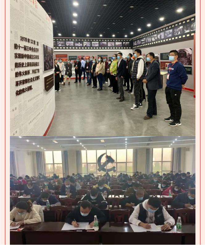 參加培訓學習 筑牢入黨初心——重山集團黨委參加淄川區(qū)中共黨員發(fā)展對象培訓班92