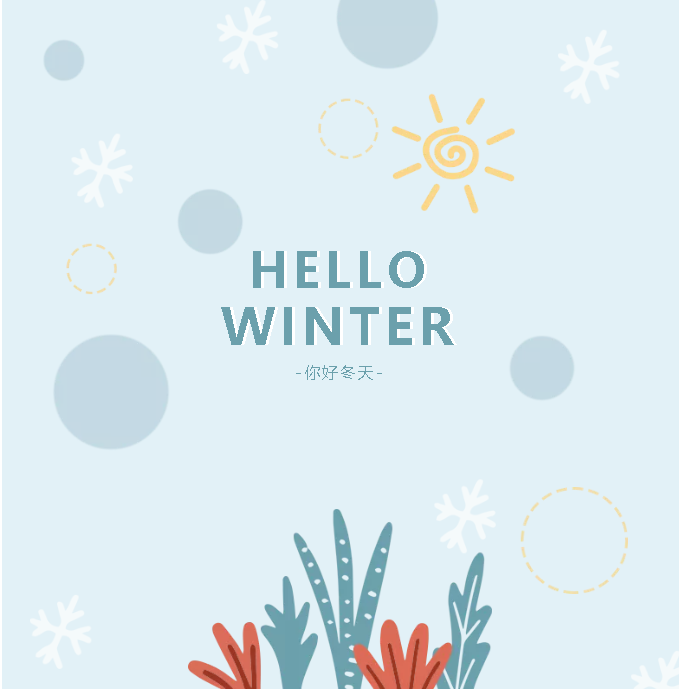 大雪紛飛至 破冰掃雪忙26