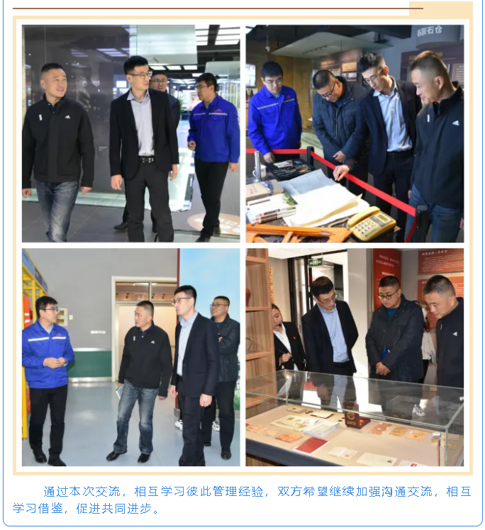 山東雷帕得公司到集團參觀交流38