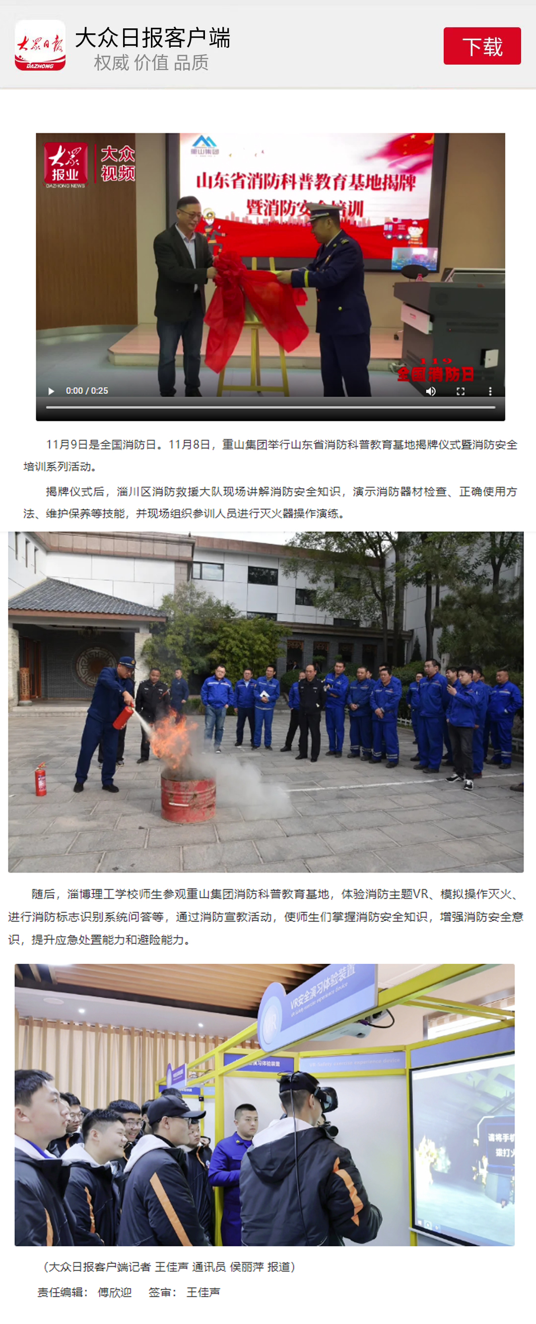 微信圖片_20231110093532