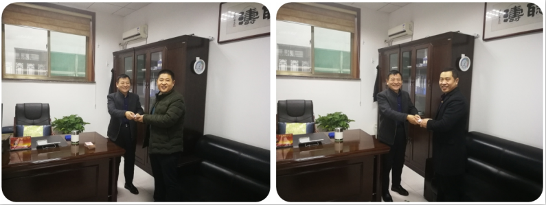 重山教育基金 彰顯社會責任