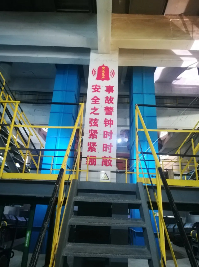 安全文化夯實(shí)安全基礎(chǔ)