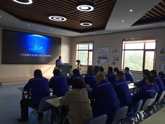 集團(tuán)組織安全教育輪訓(xùn)