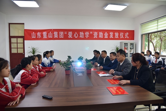 重山集團(tuán)參加羅村中心?！皭坌闹鷮W(xué)”資助金發(fā)放儀式25